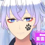 紫雲みゅんさんの画像