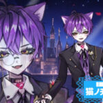 猫ノチェシャ。さんの画像