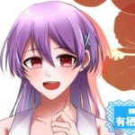 有栖 美亜さんの画像