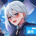 遊月 天音さんの画像