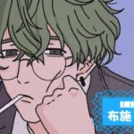 布施 半蔵さんの画像