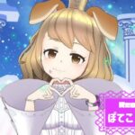 ぽてこ🐕🍟さんの画像