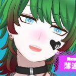 薄波 幽さんの画像