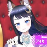 アイカクレインさんの画像