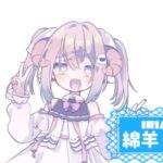 綿羊みじさんの画像