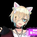 雪村ふうすけさんの画像