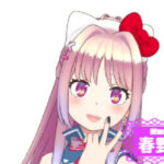 春野さなさんの画像