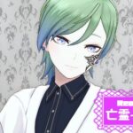 亡霊-Ray-さんの画像