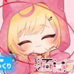 百瀬みくりさんの画像