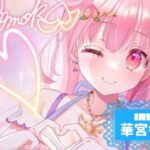 華宮ももかさんの画像