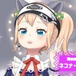 ネコナ・シュシュさんの画像