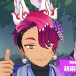 胡麻りょー・さんの画像