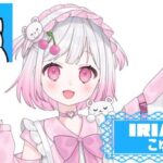 こゆさんのアイキャッチ画像