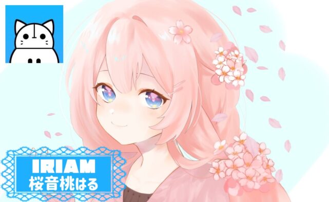 桜音桃はるさんアイキャッチ画像