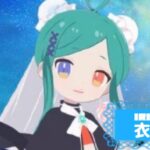 衣緒さんの画像