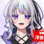 浮依ヒヨりさんの画像