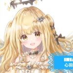 心羽ちいさんのアイキャッチ画像