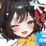 戌神りーずさんの画像