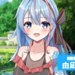 由凪ルミさんの画像