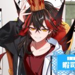 暇司 神さんの画像