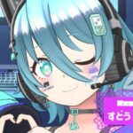 すどう みずはさんの画像