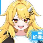 好機まちコさんの画像