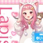 ゆいにゃぴさんの画像