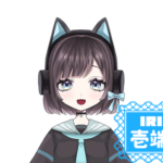 壱端ねるさんの画像