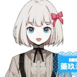 藥玖禾やくさんの画像