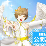 公間真亜さんの画像