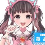 苺 あやかさんの画像