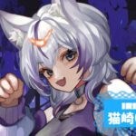 猫崎りおんさんの画像