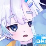 白井ましろいさんの画像