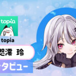 八咫澪 玲さんの画像