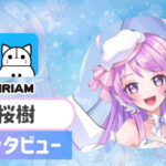 桜樹さんの画像