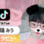 舞踊みうさんの画像