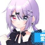 愛瀬さんの画像