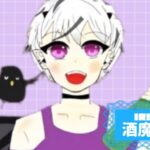 酒魔みちさんの画像