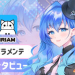 リベラメンテさんの画像