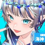 海神 美羽さんの画像