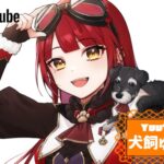 犬飼ゆいな、さんの画像