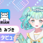 天色みづきさんの画像