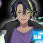 駆藤 ハンジさんの画像