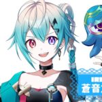 蒼音 アラタさんの画像