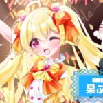 杲ふわるさんの画像