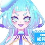 如月うみさんの画像