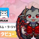 モンストルム・ラージャさんの画像