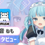 汐音ねもさんの画像