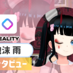 泡沫 雨さんの画像