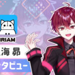 星海昴さんの画像